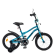 Велосипед детский "Urban" PROF1 Y16253S-1 16д, SKD75, бирюзов, фонарь, зв,зеркало опт, дропшиппинг