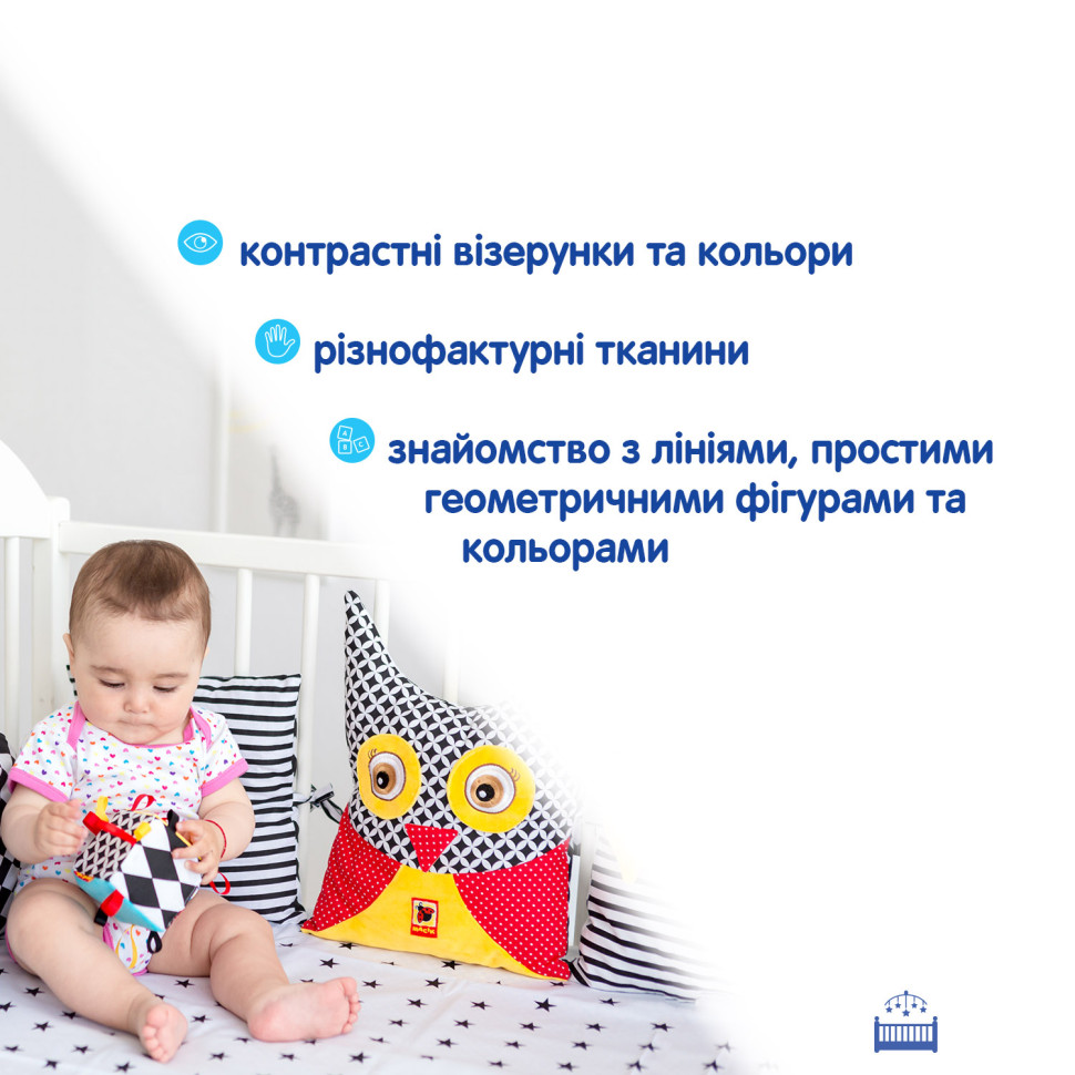 Подвеска-бортик для кроватки 