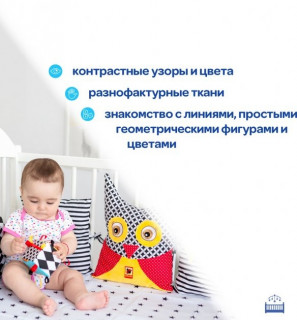 Підвіска-бортик для ліжечка 