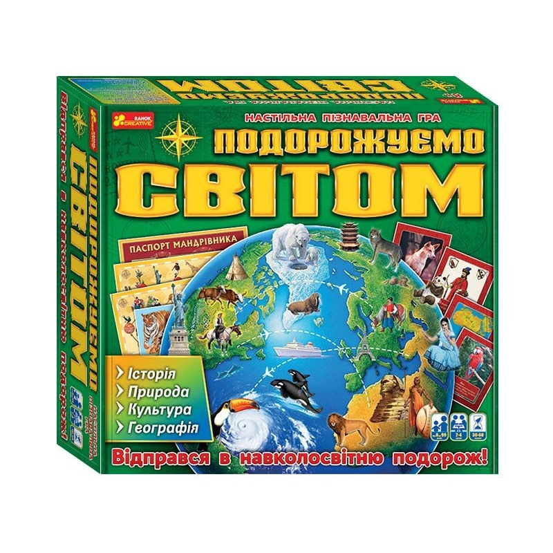 Настольная познавательная игра 3 в 1