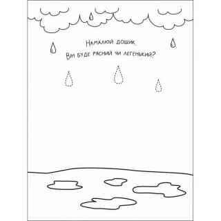 Дитяча книга 