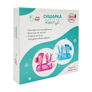 Сушарка для дитячих пляшечок 