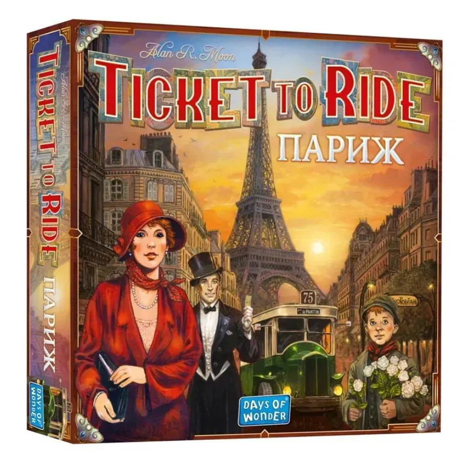 Настольная игра