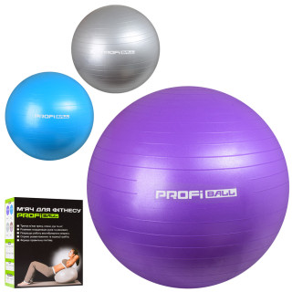 М'яч для фітнесу Profi M 0275-1 55 см 