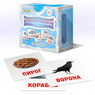 Развивающие карточки по методике Гленна Домана MKD0002 русские