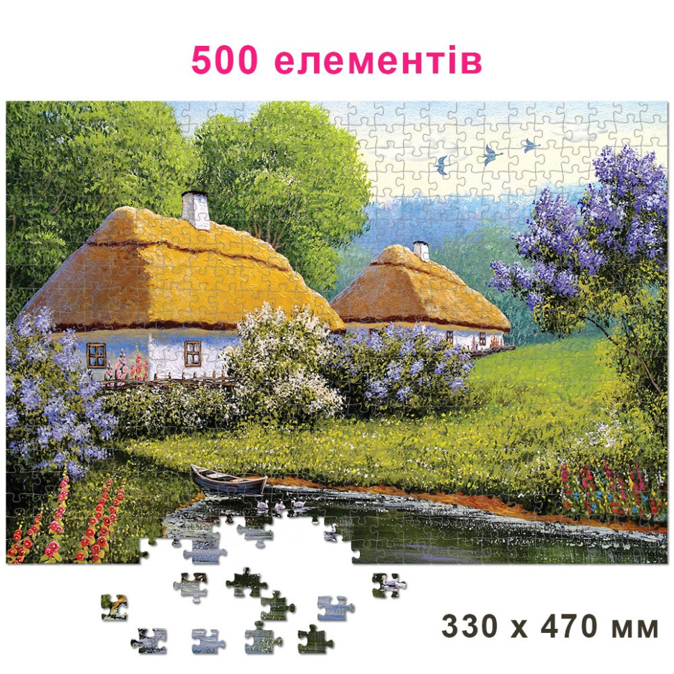 Пазл 