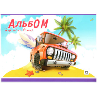 Альбом для малювання 902060  в асортименті 12 аркушів