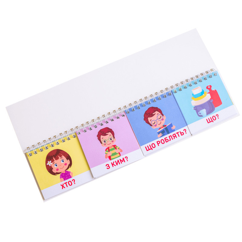 Роздавальний матеріал