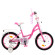 Велосипед дитячий PROF1 Y1821-1 18 дюймів, рожевий - гурт(опт), дропшиппінг 