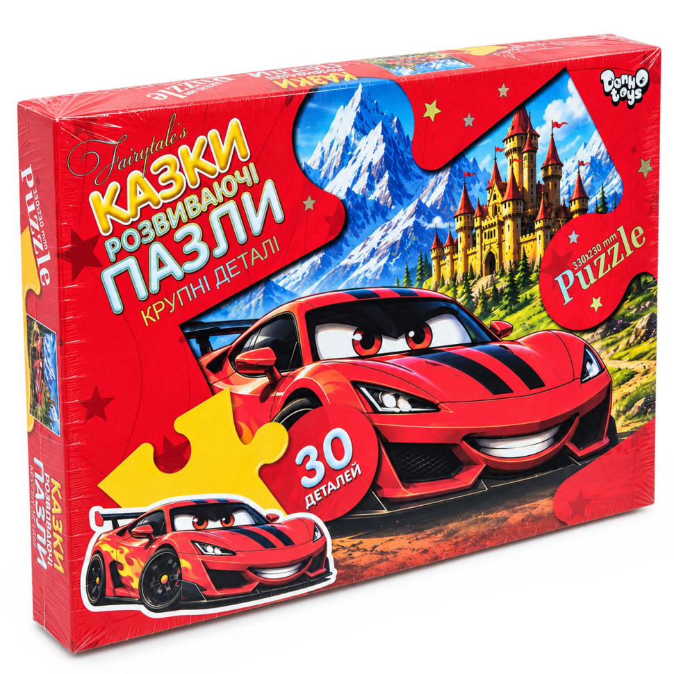 Пазлы детские 