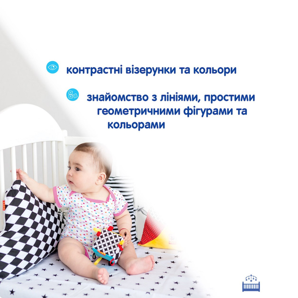Подвеска-бортик для кроватки 