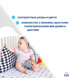 Підвіска-бортик для ліжечка 