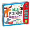 Игра развивающая 