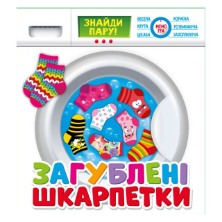 Настольная игра-мемо "Потерянные носочки" 200000018, 64 карточки