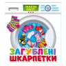 Настольная игра-мемо 