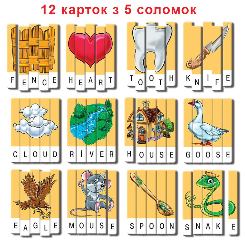 Дитяча настільна гра 