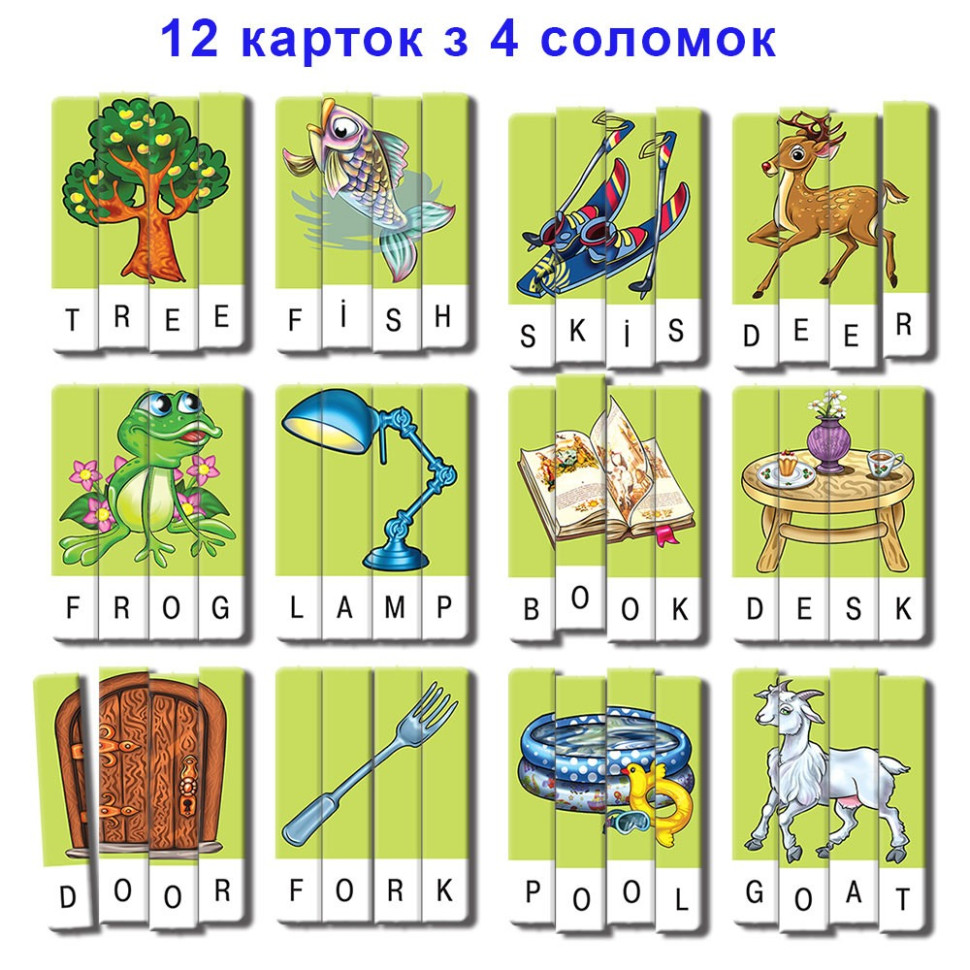 Дитяча настільна гра 