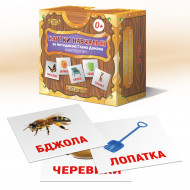 Развивающие карточки по методике Гленна Домана MKD0001 украинские