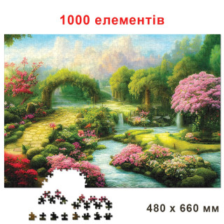 Пазл класичний 