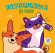 Дитяча розфарбовка для малюків "Коти і собаки" 403471, 8 сторінок - гурт(опт), дропшиппінг 