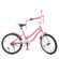 Велосипед детский PROF1 Y2091 20 дюймов, розовый опт, дропшиппинг