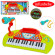 Дитяче ігрове піаніно LML7710(Red) з мікрофоном - гурт(опт), дропшиппінг 