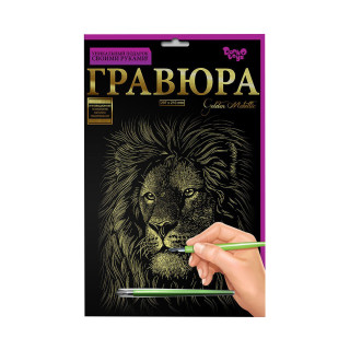 Гравюра А4 