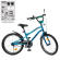 Велосипед дитячий "Urban" PROF1 Y20253S-1 20д., SKD75, бірюзів, ліхтар, зв,дзеркало, підніжка - гурт(опт), дропшиппінг 