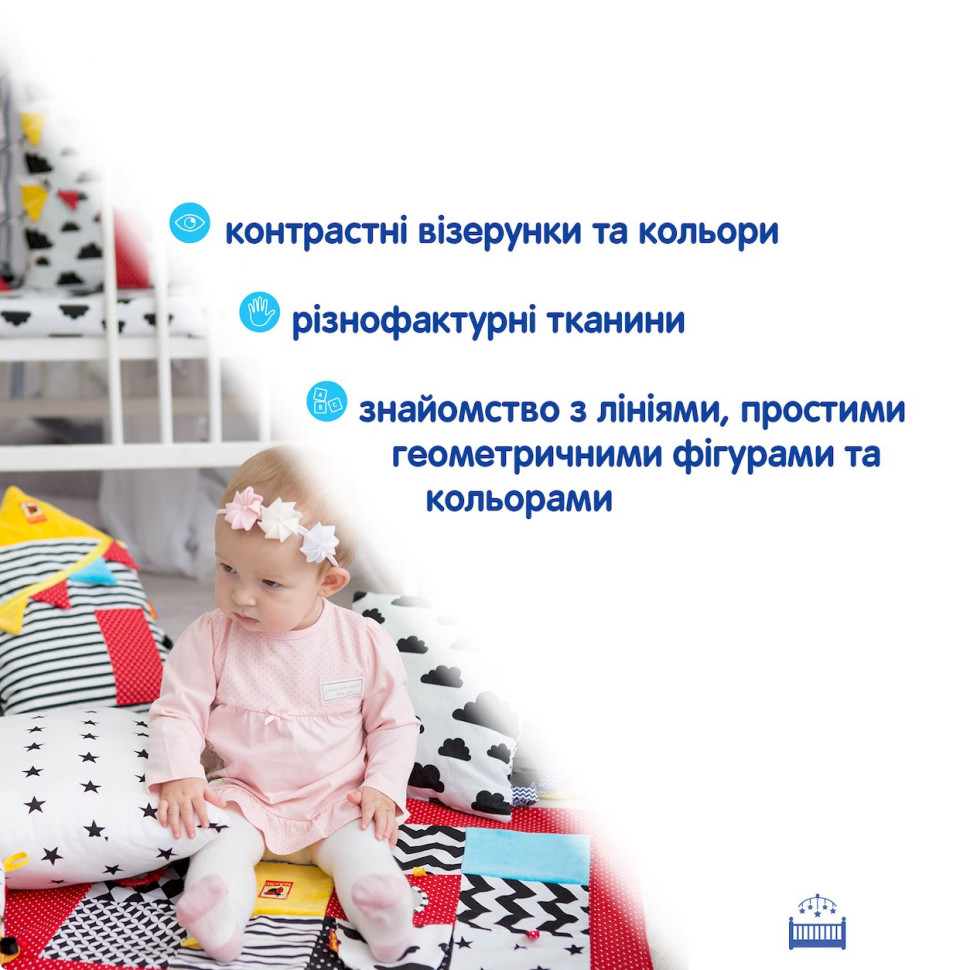 Подвеска-бортик для кроватки 
