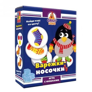 Настільна гра 