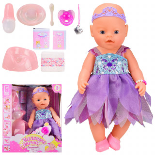 Пупс "Маленькое солнышко" 8006-470 42 см