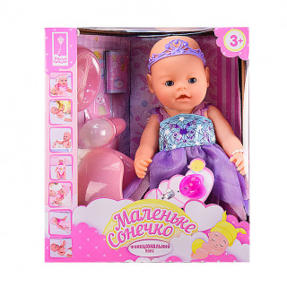 Пупс "Маленькое солнышко" 8006-470 42 см