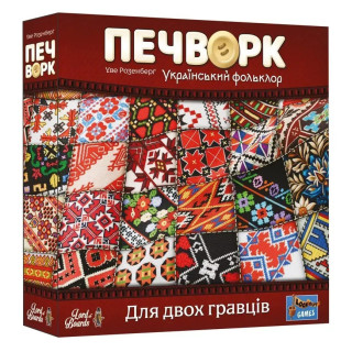 Настільна гра 