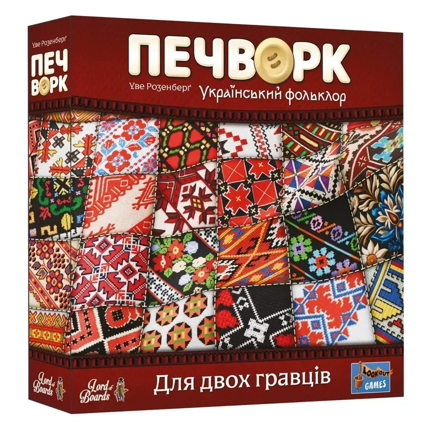 Настольная игра 