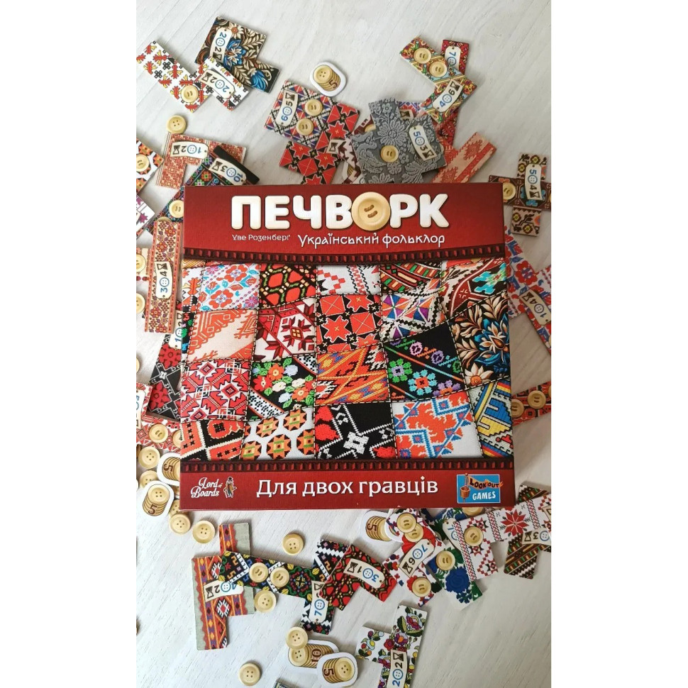 Настольная игра 