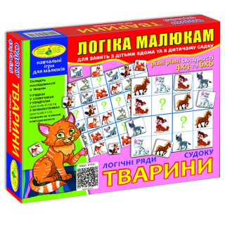 Дитяча гра 