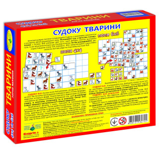 Дитяча гра 