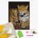 Алмазная мозаика "Ночные леопарды"  DBS1085 Brushme 40х50 см опт, дропшиппинг