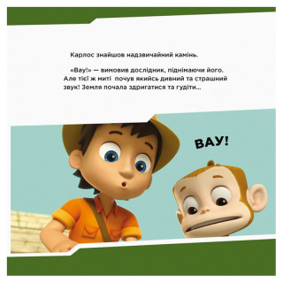 Щенячий Патруль Історії 