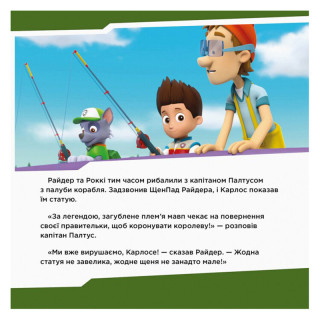 Щенячий Патруль Історії 