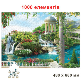 Пазл класичний 