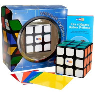 Кубик рубика "Фирменный" Smart Cube  SC301Fluo 3х3