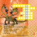 Кросворди з наклейками "Як приручити дракона" Друзі драконів" 1203001 укр. мовою - гурт(опт), дропшиппінг 