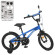 Велосипед дитячий PROF1 Y18212 18 дюймів, синій - гурт(опт), дропшиппінг 