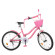 Велосипед детский PROF1 Y2091-1 20 дюймов, розовый опт, дропшиппинг