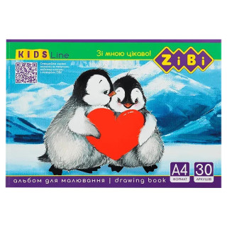 Альбом для малювання KIDS Line ZB.1425-4 А4, 30 аркушів