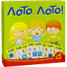Детская настольная игра ЛОТО, ЛОТО! Arial 910374 на укр. языке                                                            опт, дропшиппинг