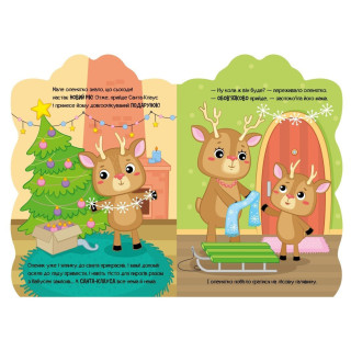 Детская книжка Приключения зверюшек "Олененок" 1680001, 1-4 года