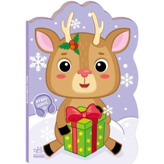 Детская книжка Приключения зверюшек "Олененок" 1680001, 1-4 года