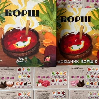 Настольная карточная игра "Борщ" LOB2404UA от 2 до 7 игроков